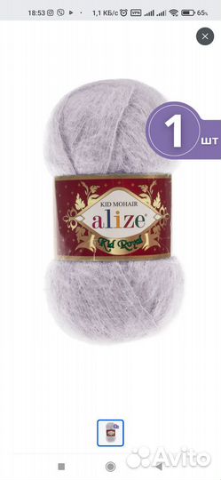 Пуховый платок паутинка шаль