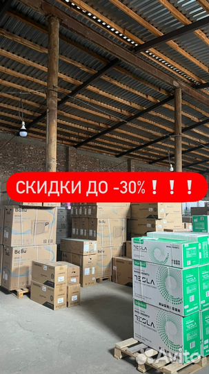 Кондиционер