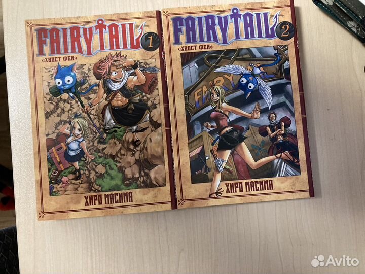 Fairy tail том 1,2 вместе