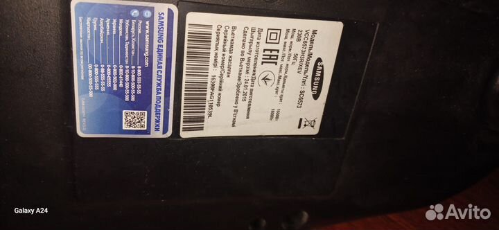 Пылесос samsung sc6573