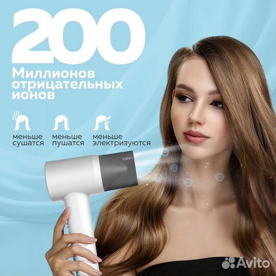 Фен Laifen swift SE Special 1500 Вт Белый