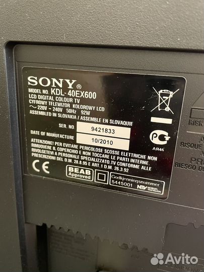 Телевизор sony