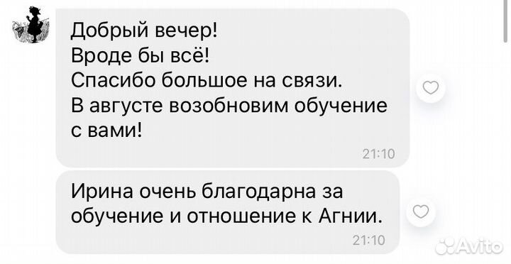 Репетитор по математике и русскому языку (огэ)