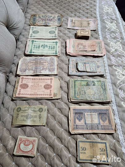 Старинные бумажные деньги