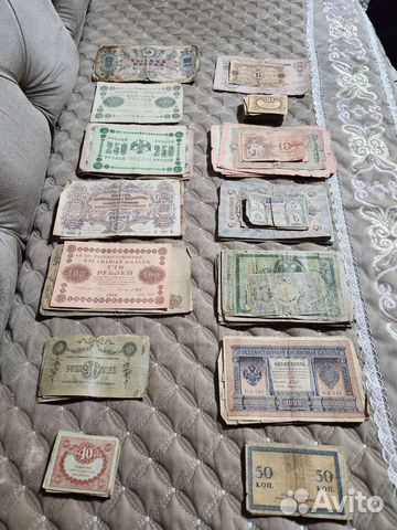 Старинные бумажные деньги