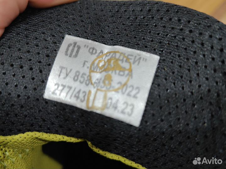 Берцы фарадей 43 размер