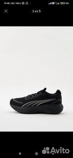 Кроссовки беговые мужские Puma