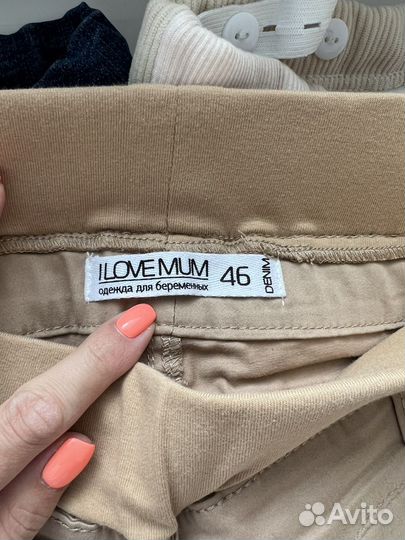 Вещи для беременных