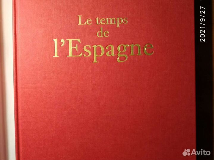 Книга в подарок