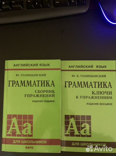 Учебные пособия