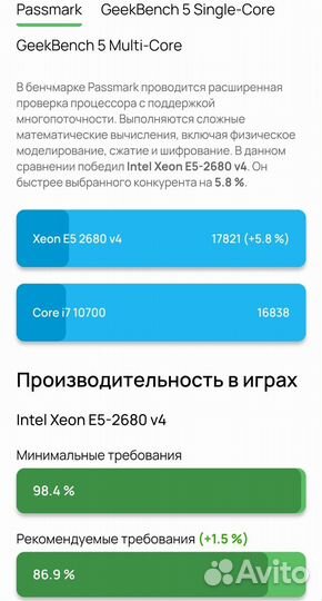 Комплекты X99 Xeon 2640v4 2660v4 2680v4