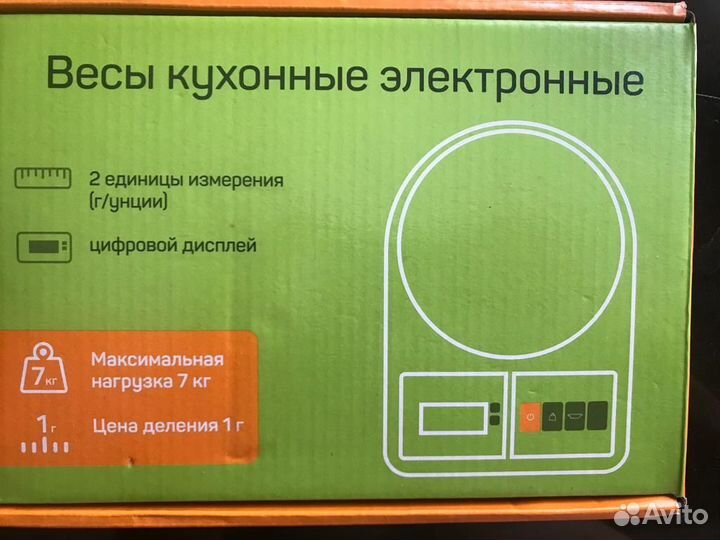 Весы кухня электронные
