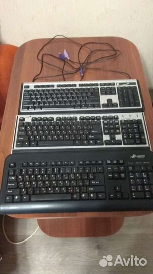 Клавиатура