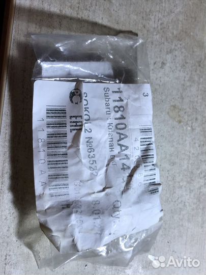 Клапан EGR 11810AA141