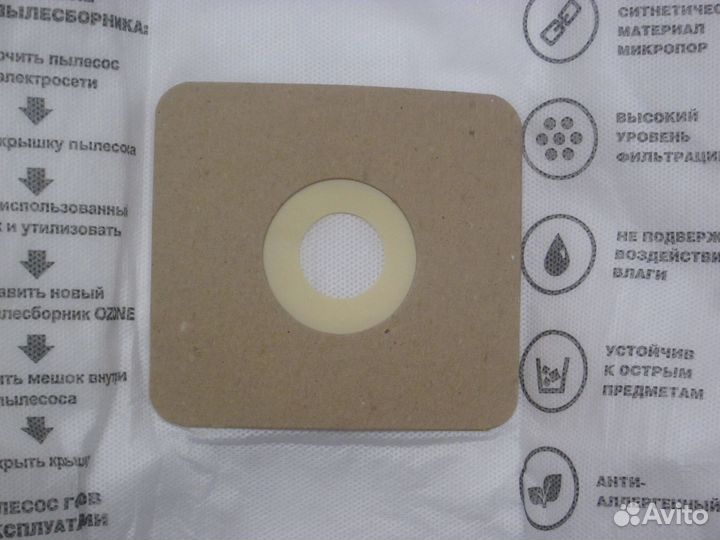 Пылесборники ozone microne M-58 для пылесоса KA