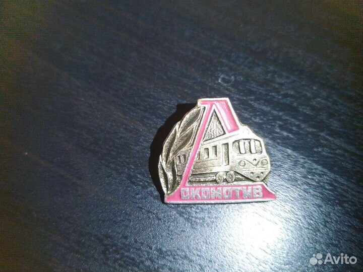 Значки футбольных клубов СССР