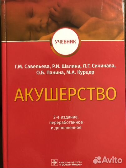 Продаются книги
