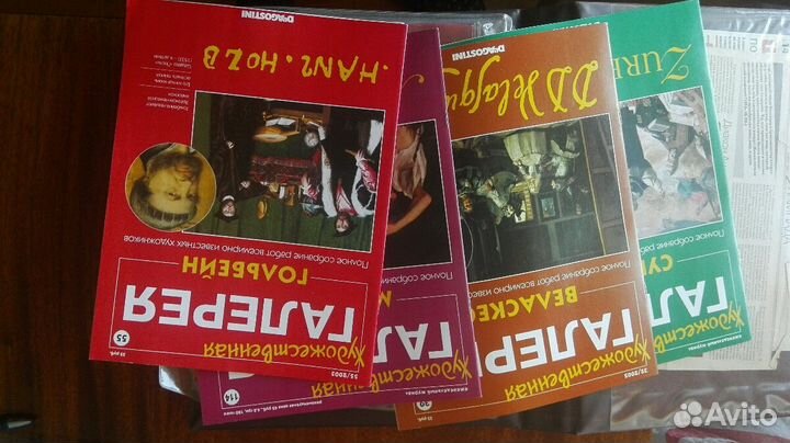 Журналы «Художественная галерея» Деагостини