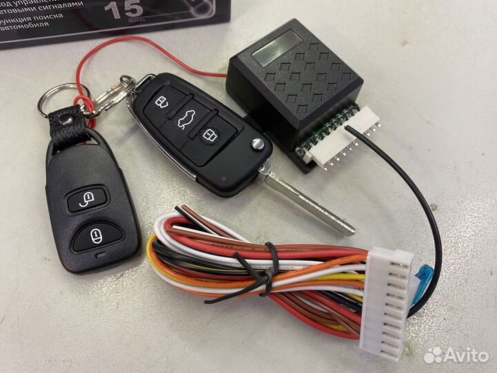 Модуль центрального замка