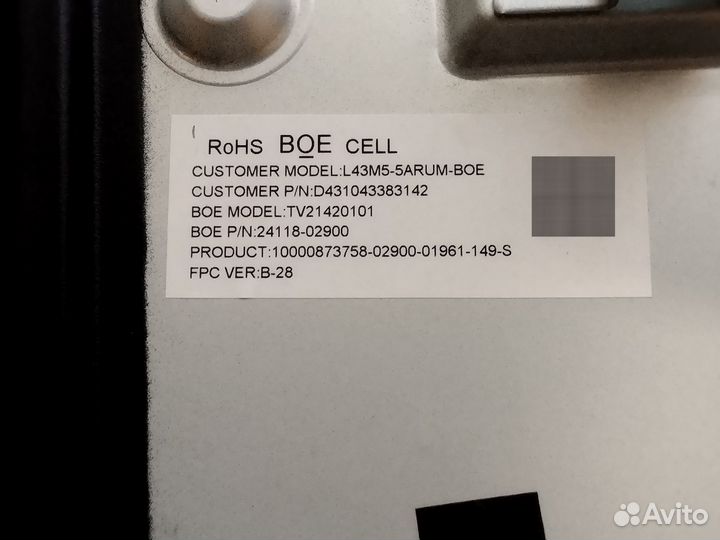 Телевизор Хiаomi L43M5-5аrum(разбор)(по запчастям)