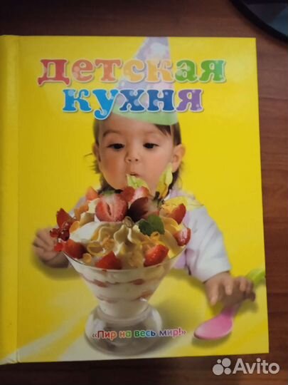 Интересные рецепты для детей