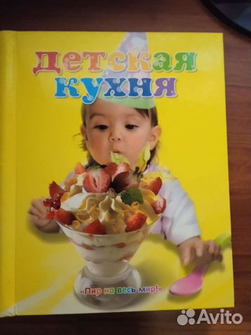 Интересные рецепты для детей