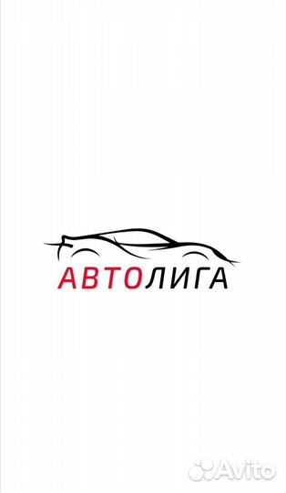 Автосервис