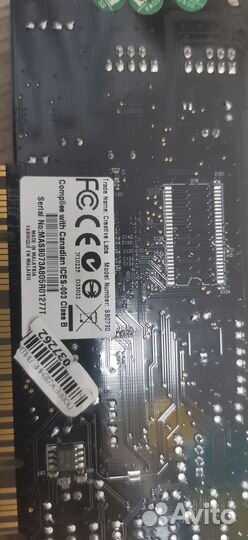 Комплектующие для компьютера