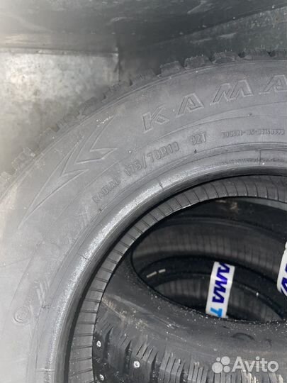 КАМА Кама-515 71/70 R13