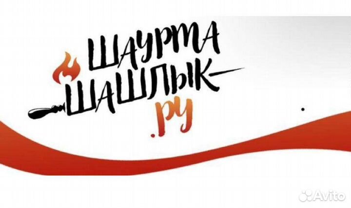 Уборщица-посудомойщица