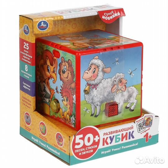 Развивающий кубик музыкальный Умка HT875