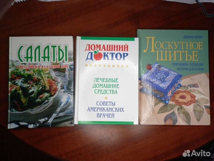 Книги новые