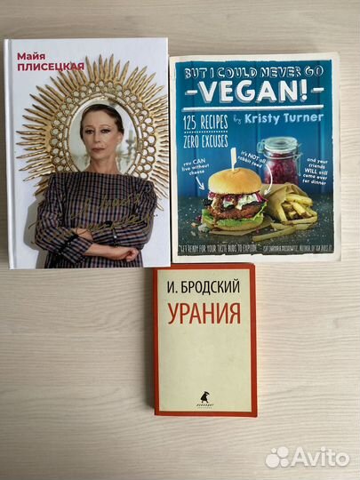 Книги художественные биографии рецепты бесплатно