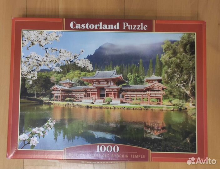 Пазл 1000