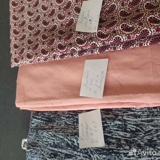 Ткани для пэчворка пакетом