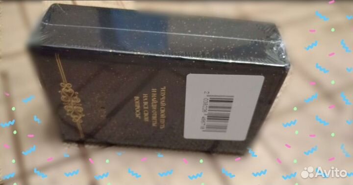 Карты Таро Уэйта,78