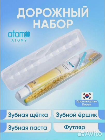 Продукция от Южнокорейской компании атоми