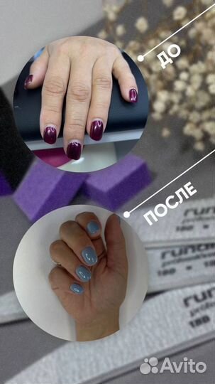 Начинающий мастер маникюра