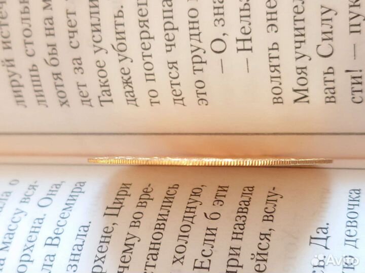 4 дуката Австрия золото