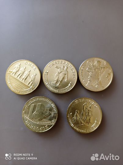 Юбилейные монеты россии