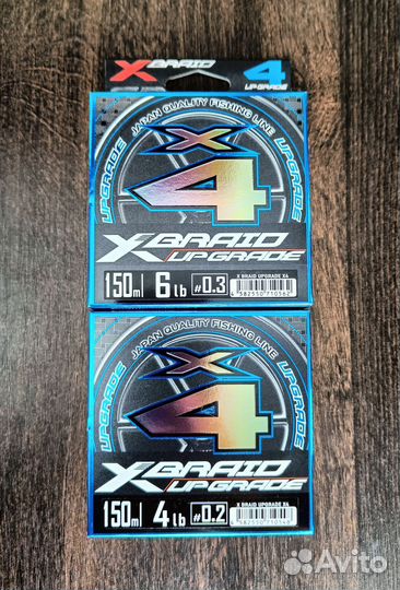 Шнур плетеный YGK X-Braid Upgrade X4 150m
