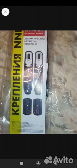 Крепления для лыж nnn