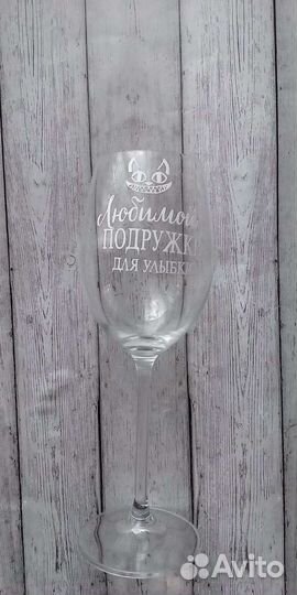 Бокалы для вина