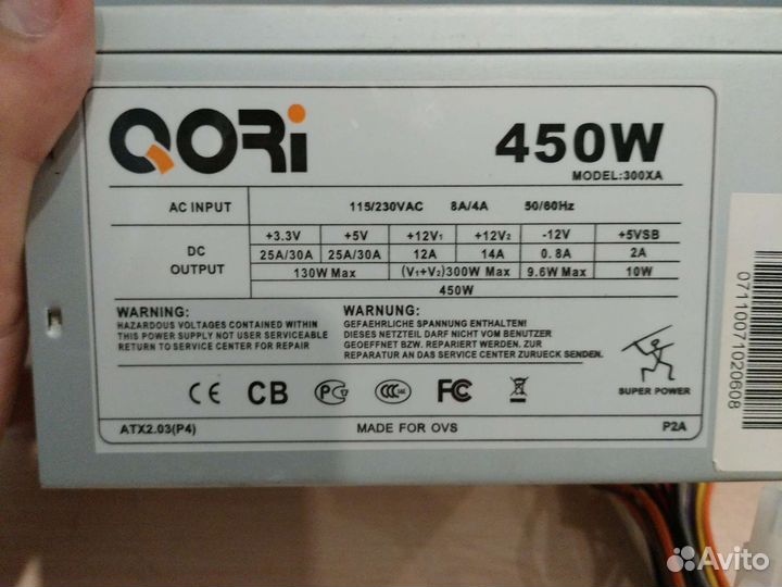 Блок питания 450w