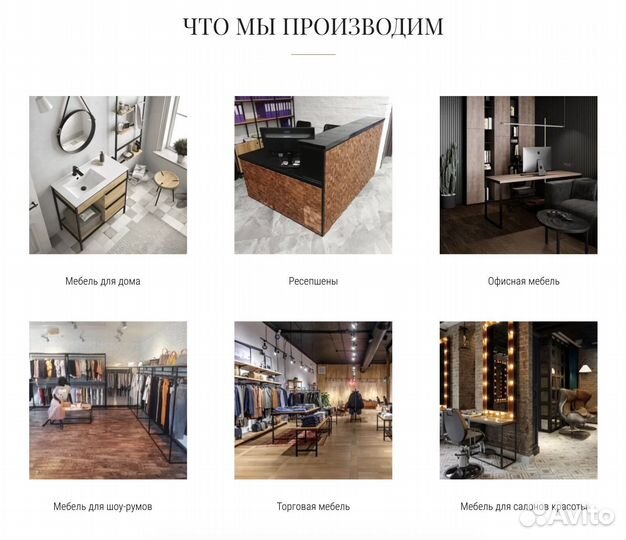 Стойка ресепшен угловая лофт