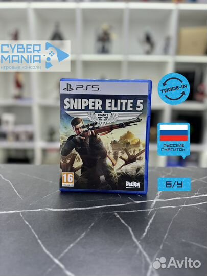 Диск для PS5. Sniper Elite 5