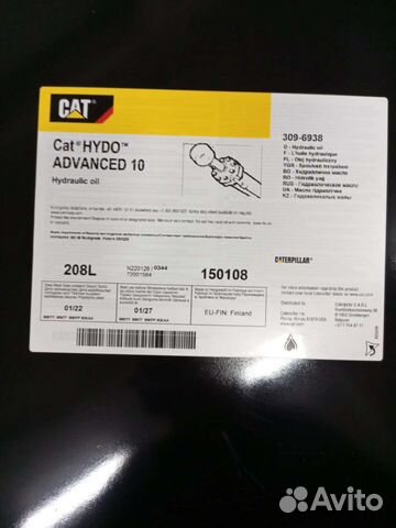 Гидравлическое масло Cat Hydo Advanced 10w 208л