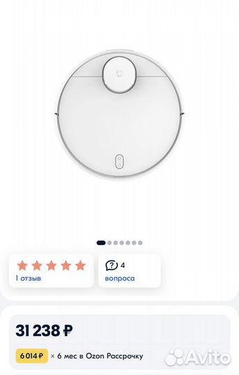 Робот-пылесос Xiaomi Mi Robot Vacuum-Mop P
