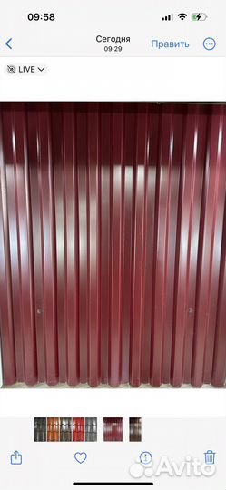 Кровля профнастил металлочерепица