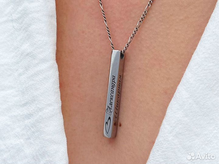 Кулон с гравировкой на заказ